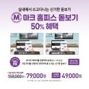 다비치안경 구리교문점 이미지