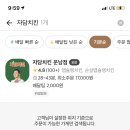 자담치킨운남점 네이버블로그