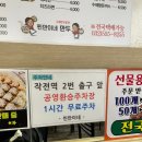 찐만이네