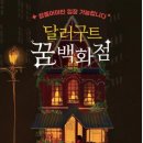 베스트샐러 이미지