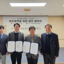 ㈜한국폴리텍 이미지