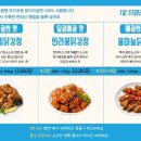 올레치킨 이미지