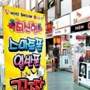 핸드폰가게 이미지