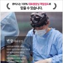 큐비스의원 이미지