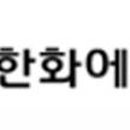 신영증권(주) 이미지