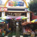 영동약국 이미지