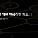 태일기업 - 중구 | 태일기업