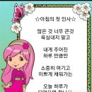 휠링