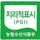공주알밤농원 이미지