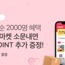 하트마켓 이미지