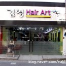 김영헤어샵 이미지
