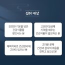 (주)천호엔케어 양산공장 - 2226 | [네이버 단독 81% 할인] 천호엔케어 원기력고, 성분표 뒤에 숨겨진 활력의 비밀