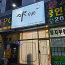 예쁜EYE 이미지