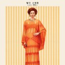 프렌치 페이지 이미지