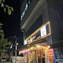 국민포차본점