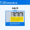 신창동물병원 이미지