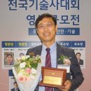 드림엔지니어링 전기신문