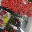 광명축산물도매센타