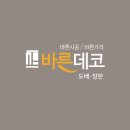준팬션