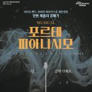 9월 문화가 있는 날 엔디엔뉴스