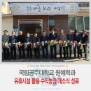 김동섭농장 이미지