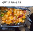 토종 동아박과 샤스타데이지 이미지