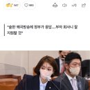 'MBC 출신' 배현진 "대통령전용기 배제, 언론 통제라기엔 궁색" 이미지