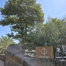 원앤온리 이미지