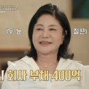 김정문알로에 원대 이미지