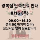 경희탑한의원 이미지