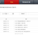 더 클립(The Clip)