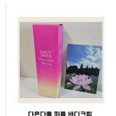 [다온다올] 향 오래가는 바디로션 추천💐고체향수+보습+진정까지! 온가족 보습템!