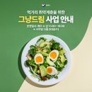 통영시종합사회복지관 행복2실 | 2026년 통영 그냥드림 먹거리 지원사업