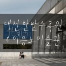 신갈마로230번길 이미지