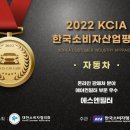 에스엔산업 이미지