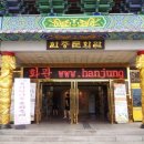 한중문화관 공연장 네이버블로그