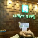 파리바게뜨 압구정중앙 이미지