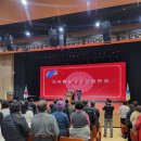 광복회 서울특별시지부 서초구지회 | 한국자유총연맹 서울시지부 창설 60주년 기념 <2024 사업평가대회> 참여(2024.12.02.)