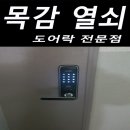 동광무선 이미지
