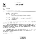 신세무회계