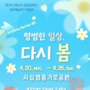 라온누리 이미지