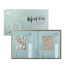 바다소리 이미지