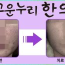 사계절에스한의원 이미지