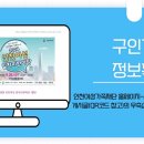 주식회사 유니베스트 이미지