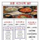 오징어본가 - 동두천시 | 오징어본가