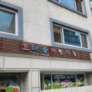 성산1동꼬마숲어린이집