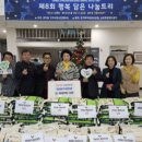 일심본가콩요리 이미지