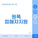 합천원폭피해자복지회관 | 잊지 말아야 할 역사:[원폭피해자지원], 혜택과 신청방법 총정리!