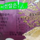 이천나염 이미지