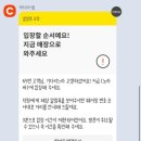 유수암돌판구이 이미지